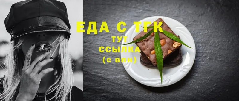 kraken ТОР  Родники  Canna-Cookies марихуана 